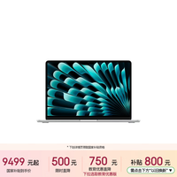 苹果 MacBook Air 13英寸 笔记本电脑 银色（M5 (10+10核)、集成显卡、16GB、1TB、2560*1664、60Hz、MDH84CH/A）