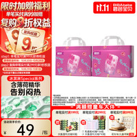 碧芭宝贝 冰淇淋special系列 纸尿裤宝宝尿不湿 XXL码 拉拉裤32片*2包(15+kg)