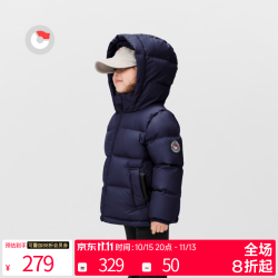 保姆鹅 儿童羽绒服宝宝短款加厚白鸭绒外套男童女童保暖防风冬[NG2637] 海军蓝 120