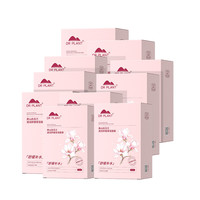 植物医生 高山白玉兰系列！舒缓保湿 补水面膜26ml 10盒囤货装 共到手200片