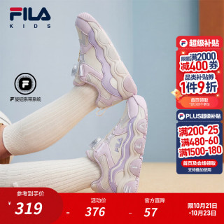 斐乐 Jagger3|斐乐儿童童鞋运动鞋子2026冬季新款男女小童篮球鞋 奶白/石南紫-GP 32