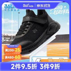 361° 儿童运动鞋男童跑鞋夏季大网孔轻便魔术贴女童休闲透气运动鞋 碳黑 37