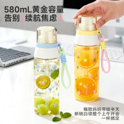 富光 ppsu吸管杯580ml