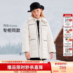 哈吉斯 女童中长款羽绒服 奶油色