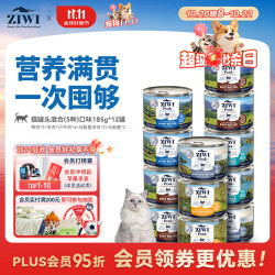 ZIWI 滋益巅峰 猫主食罐头185g*12罐混合味