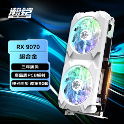 瀚铠 RX 9070 16GB SUPER ALLOY 超合金 显卡 16GB 白色