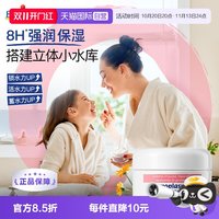 BOIRON 宝弘金盏花面霜秋冬保湿舒润红脸改善敏感滋润肌肤