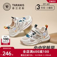 泰兰尼斯 儿童运动鞋男童跑步鞋女童保暖鞋子