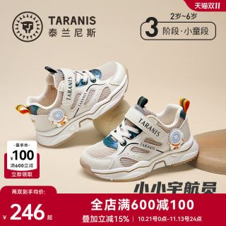 泰兰尼斯 儿童运动鞋新款透气鞋子男童跑步鞋女童复古百搭防滑童鞋