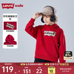 Levi's 儿童连帽卫衣 辣椒红 160/80