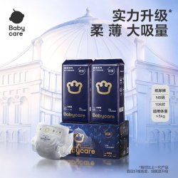babycare 皇室狮子王国系列 纸尿裤 NB54片*2包