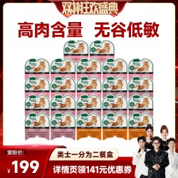Nutro 一分为二餐盒 猫罐头 75g*22盒