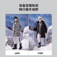 美特斯邦威 充绒量168g厚款！美特斯邦威长款羽绒服男士