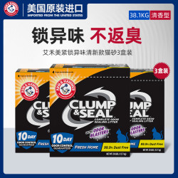 艾禾美 铁锤猫砂黑盒蓝标28磅3盒装