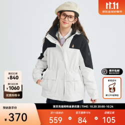 暇步士 儿童棉服 本白 150
