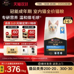 冠能 优护营养系列 优护益肾室内成猫猫粮3kg