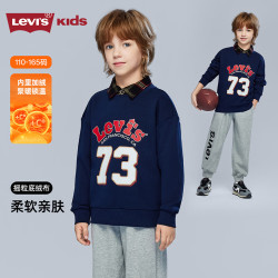 Levi's 童装加绒卫衣 深靛蓝 110/52