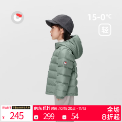保姆鹅 儿童羽绒服短款连帽保暖中大童超轻柔软舒适薄款外套冬 睡莲绿 150
