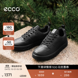 ecco 板鞋男鞋 小白鞋休闲板鞋男厚底休闲鞋男明星同款 街头720 520814 黑色52081401001 40