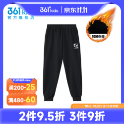 361° K52442504-1 针织加厚 经典黑 140 儿童加绒裤