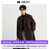 伯爵卓尔 70%羊毛双面呢大衣 巧克力软糖 L 男士外套
