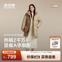 波司登 90绒 女士羽绒服 梧桐卡其7B02 S 160/84A 体重约100-110斤