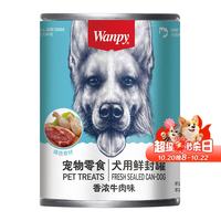 顽皮 狗狗罐头鲜封罐营养宠物零食375g口味随机发 狗零食湿粮