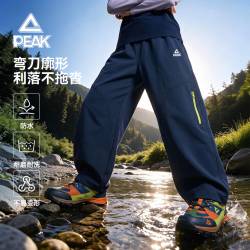 匹克 童装儿童裤子秋季2026年新款男童户外防水登山裤中大童梭织运动裤 藏蓝/PK标白硅胶K 120