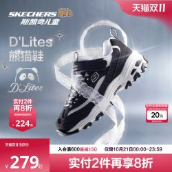 斯凯奇 D'LITES系列 女童休闲运动鞋 302526L