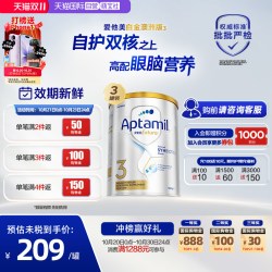 爱他美 白金版 婴儿奶粉 澳版