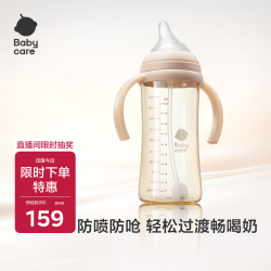 babycare 超滤奶瓶PPSU防呛防喷奶防胀气新生儿歪头仿母乳300ml L嘴 6月+