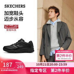 斯凯奇 男士绑带商务工作鞋77156W 黑色/BLK 39.5