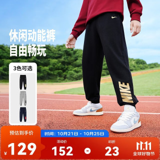耐克 纯棉针织 儿童长裤 正黑色 160 /69