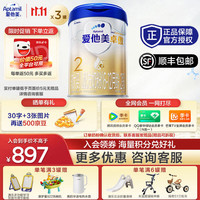 爱他美 卓傲系列 较大婴儿奶粉 国行版 2段 800g*3罐
