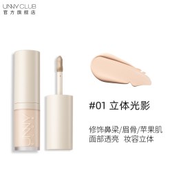 unny club 悠宜立体盈润阴影\\\/立体光影提亮修容液 卧蚕鼻影 高光  打造小V脸 提亮修容液