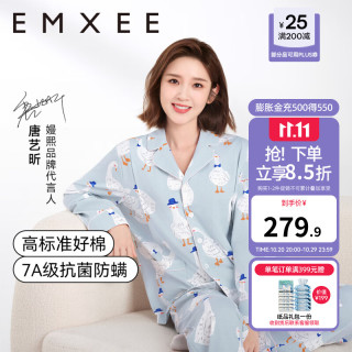 嫚熙 MX218210502 产妇月子服 2件套 带哺乳口款 嫚熙大鹅 L