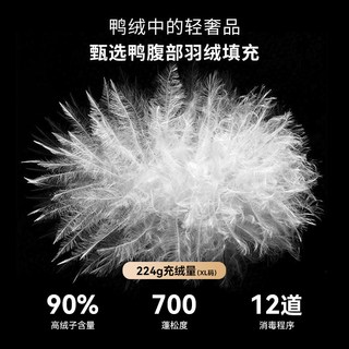 拓路者 90绒中长款连帽加厚男士羽绒服