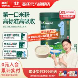 英氏 多乐能系列 维C加铁营养米粉 国产版 1阶 原味 258g