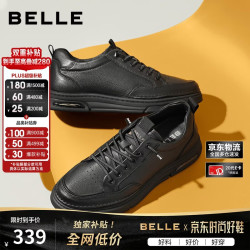 百丽 厚底 男士休闲板鞋  黑色-内增高 43
