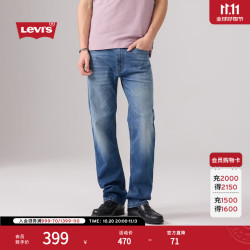 Levi's 505标准直筒牛仔裤 浅蓝色 30(32)