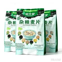 低生堂 杂粮麦片500g 8种杂粮即食冲饮速溶 无蔗糖早餐代餐