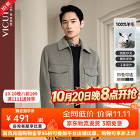 威可多 男士夹克衫绵羊毛柔软细腻舒暖轻商务工装夹克 大象灰 XL