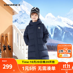 匡威 男女童长款羽绒服冬季新款儿童保暖外90绒 清洁度1000+ 130 /64 充绒量170克