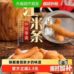 朱爹地 传统糕点江米条108g