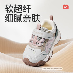 牧童 儿童运动鞋 山樱粉 23码