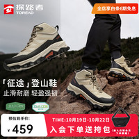 探路者 TFBBBO91710 防滑耐磨轻量 卡其黑色 40码 登山鞋