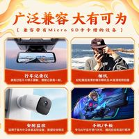 百亿补贴：长城 内存卡 32G
