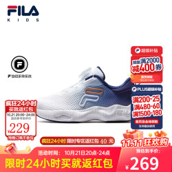 斐乐 云行儿童跑步鞋 透气缓震 斐乐白/信标蓝 32码