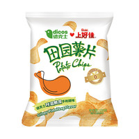 上好佳 田园薯片咔滋脆皮手枪腿风味128g休闲零食 解馋零食