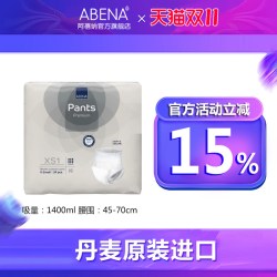 ABENA 欧普照明圆形卧室灯led吸顶灯阳台现代简约家用儿童房间灯具WS
